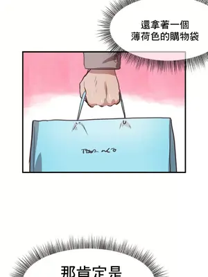 兄友之恋~和哥哥的朋友们在一起／哥哥朋友 15+10+4+4話[完結]_1007043