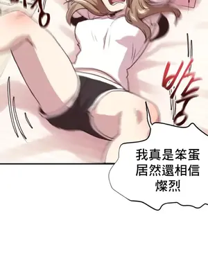 兄友之恋~和哥哥的朋友们在一起／哥哥朋友 15+10+4+4話[完結]_1007044