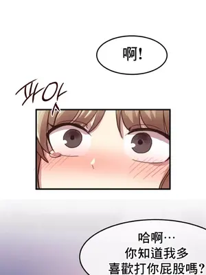 兄友之恋~和哥哥的朋友们在一起／哥哥朋友 15+10+4+4話[完結]_1007045