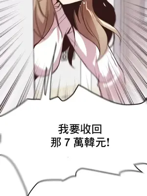 兄友之恋~和哥哥的朋友们在一起／哥哥朋友 15+10+4+4話[完結]_1007048