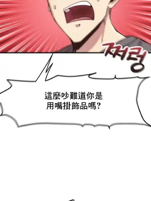 兄友之恋~和哥哥的朋友们在一起／哥哥朋友 15+10+4+4話[完結]_1008010