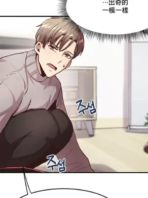 兄友之恋~和哥哥的朋友们在一起／哥哥朋友 15+10+4+4話[完結]_1008015