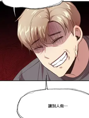 兄友之恋~和哥哥的朋友们在一起／哥哥朋友 15+10+4+4話[完結]_1008016