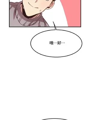 兄友之恋~和哥哥的朋友们在一起／哥哥朋友 15+10+4+4話[完結]_1008017