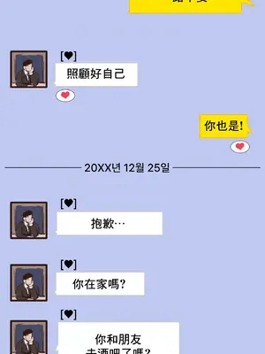 兄友之恋~和哥哥的朋友们在一起／哥哥朋友 15+10+4+4話[完結]_1008019