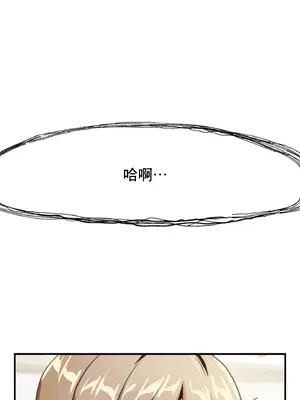 兄友之恋~和哥哥的朋友们在一起／哥哥朋友 15+10+4+4話[完結]_1008022