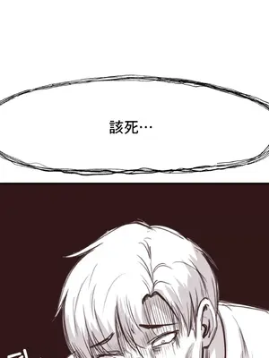 兄友之恋~和哥哥的朋友们在一起／哥哥朋友 15+10+4+4話[完結]_1008023