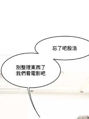 兄友之恋~和哥哥的朋友们在一起／哥哥朋友 15+10+4+4話[完結]_1008035