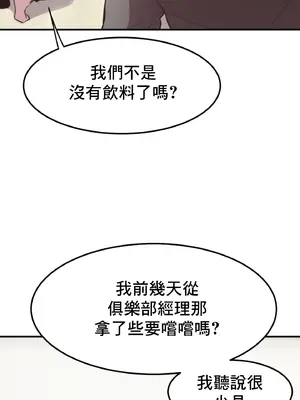 兄友之恋~和哥哥的朋友们在一起／哥哥朋友 15+10+4+4話[完結]_1008036