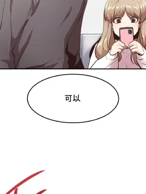 兄友之恋~和哥哥的朋友们在一起／哥哥朋友 15+10+4+4話[完結]_1008037