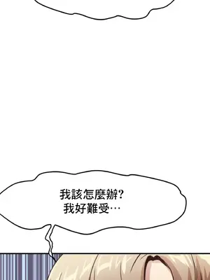 兄友之恋~和哥哥的朋友们在一起／哥哥朋友 15+10+4+4話[完結]_1008042