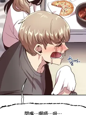 兄友之恋~和哥哥的朋友们在一起／哥哥朋友 15+10+4+4話[完結]_1008044