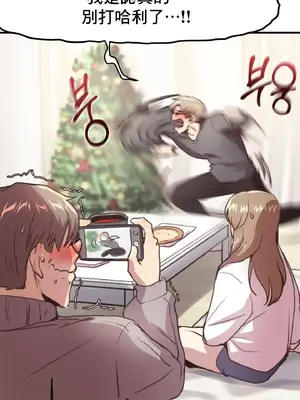 兄友之恋~和哥哥的朋友们在一起／哥哥朋友 15+10+4+4話[完結]_1008045