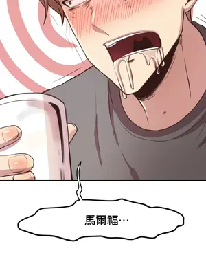 兄友之恋~和哥哥的朋友们在一起／哥哥朋友 15+10+4+4話[完結]_1008048