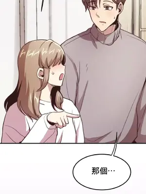 兄友之恋~和哥哥的朋友们在一起／哥哥朋友 15+10+4+4話[完結]_1008052