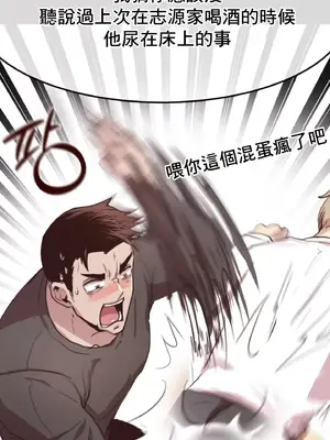 兄友之恋~和哥哥的朋友们在一起／哥哥朋友 15+10+4+4話[完結]_1008053