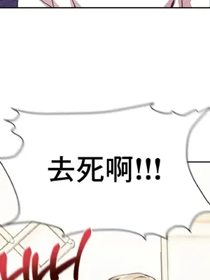 兄友之恋~和哥哥的朋友们在一起／哥哥朋友 15+10+4+4話[完結]_1008056