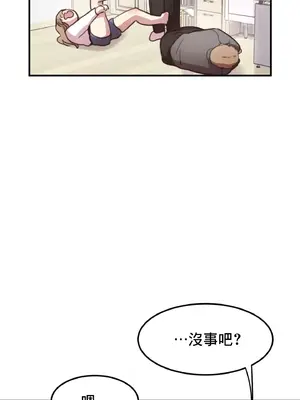 兄友之恋~和哥哥的朋友们在一起／哥哥朋友 15+10+4+4話[完結]_1008058