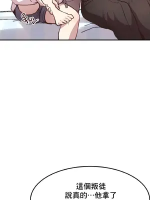 兄友之恋~和哥哥的朋友们在一起／哥哥朋友 15+10+4+4話[完結]_1008059