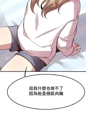 兄友之恋~和哥哥的朋友们在一起／哥哥朋友 15+10+4+4話[完結]_1008060