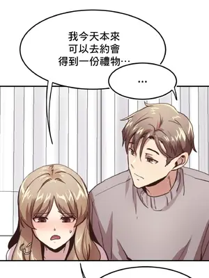 兄友之恋~和哥哥的朋友们在一起／哥哥朋友 15+10+4+4話[完結]_1008063