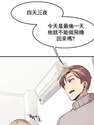 兄友之恋~和哥哥的朋友们在一起／哥哥朋友 15+10+4+4話[完結]_1008065