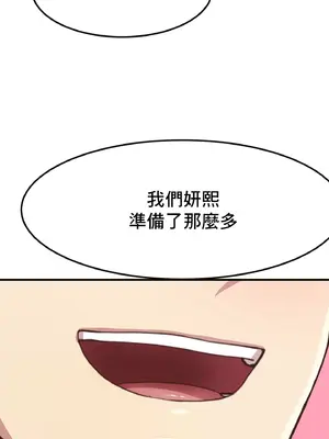 兄友之恋~和哥哥的朋友们在一起／哥哥朋友 15+10+4+4話[完結]_1008066