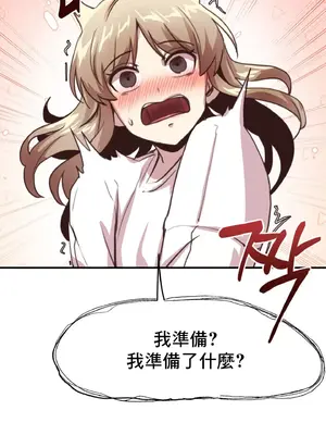 兄友之恋~和哥哥的朋友们在一起／哥哥朋友 15+10+4+4話[完結]_1008067