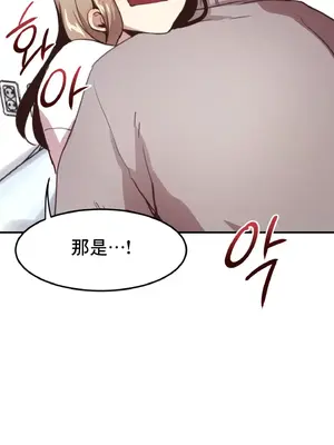 兄友之恋~和哥哥的朋友们在一起／哥哥朋友 15+10+4+4話[完結]_1008070