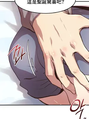 兄友之恋~和哥哥的朋友们在一起／哥哥朋友 15+10+4+4話[完結]_1008072