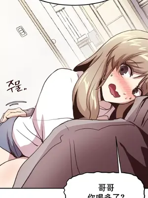 兄友之恋~和哥哥的朋友们在一起／哥哥朋友 15+10+4+4話[完結]_1008073