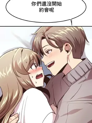 兄友之恋~和哥哥的朋友们在一起／哥哥朋友 15+10+4+4話[完結]_1008074