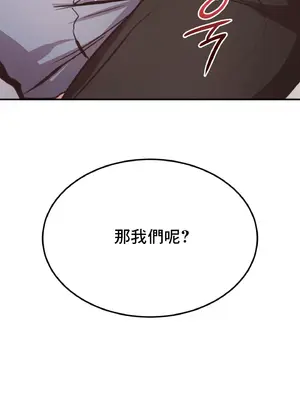 兄友之恋~和哥哥的朋友们在一起／哥哥朋友 15+10+4+4話[完結]_1008075