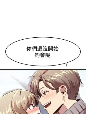 兄友之恋~和哥哥的朋友们在一起／哥哥朋友 15+10+4+4話[完結]_1009002