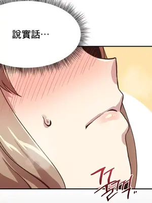 兄友之恋~和哥哥的朋友们在一起／哥哥朋友 15+10+4+4話[完結]_1009004