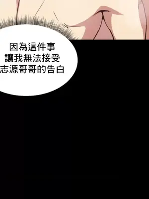 兄友之恋~和哥哥的朋友们在一起／哥哥朋友 15+10+4+4話[完結]_1009005