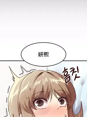 兄友之恋~和哥哥的朋友们在一起／哥哥朋友 15+10+4+4話[完結]_1009007