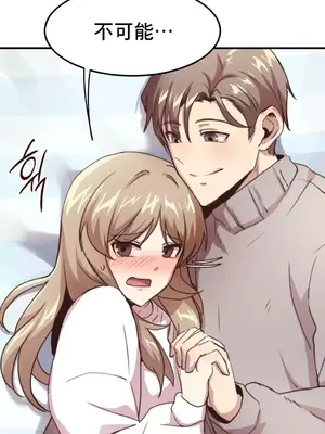 兄友之恋~和哥哥的朋友们在一起／哥哥朋友 15+10+4+4話[完結]_1009009