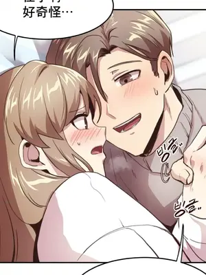 兄友之恋~和哥哥的朋友们在一起／哥哥朋友 15+10+4+4話[完結]_1009011