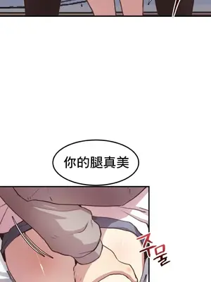 兄友之恋~和哥哥的朋友们在一起／哥哥朋友 15+10+4+4話[完結]_1009014