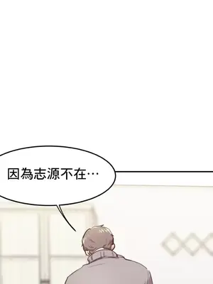 兄友之恋~和哥哥的朋友们在一起／哥哥朋友 15+10+4+4話[完結]_1009016