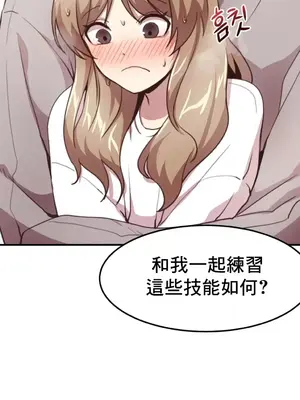 兄友之恋~和哥哥的朋友们在一起／哥哥朋友 15+10+4+4話[完結]_1009017