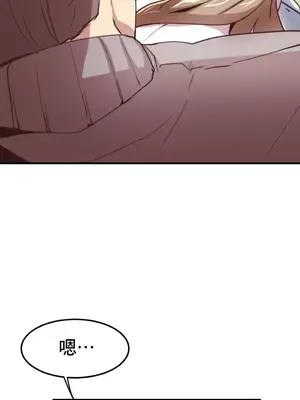 兄友之恋~和哥哥的朋友们在一起／哥哥朋友 15+10+4+4話[完結]_1009018