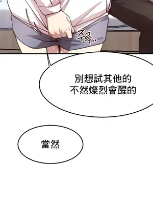 兄友之恋~和哥哥的朋友们在一起／哥哥朋友 15+10+4+4話[完結]_1009020