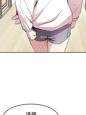 兄友之恋~和哥哥的朋友们在一起／哥哥朋友 15+10+4+4話[完結]_1009021