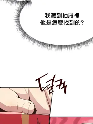 兄友之恋~和哥哥的朋友们在一起／哥哥朋友 15+10+4+4話[完結]_1009022