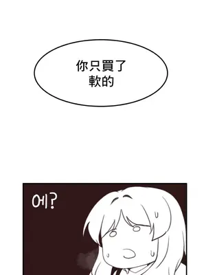 兄友之恋~和哥哥的朋友们在一起／哥哥朋友 15+10+4+4話[完結]_1009023