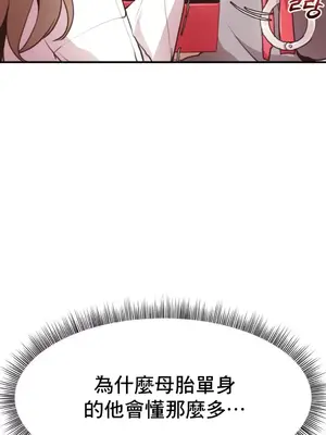 兄友之恋~和哥哥的朋友们在一起／哥哥朋友 15+10+4+4話[完結]_1009024