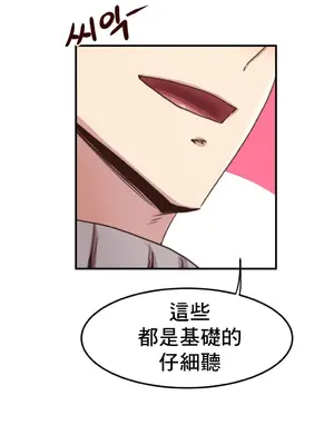 兄友之恋~和哥哥的朋友们在一起／哥哥朋友 15+10+4+4話[完結]_1009025