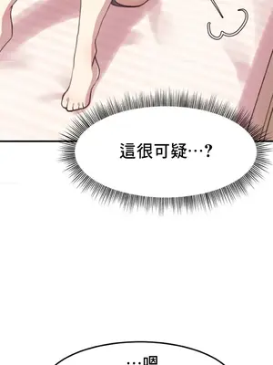 兄友之恋~和哥哥的朋友们在一起／哥哥朋友 15+10+4+4話[完結]_1009026